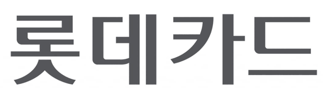 롯데카드