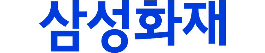 삼성화재