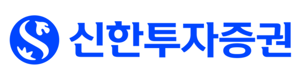 신한투자증권