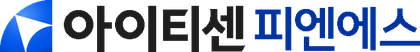 아이티센PNS(ITCEN PNS)